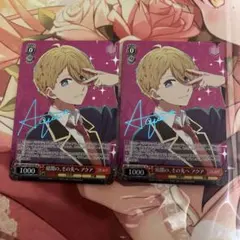 2026年最新】暗闇の、その先へ アクア SPの人気アイテム - メルカリ