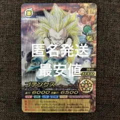 2026年最新】爆裂インパクトの人気アイテム - メルカリ