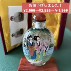 2026年最新】鼻煙壺 ガラスの人気アイテム - メルカリ