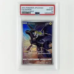 2026年最新】ゼクロム chr psa10の人気アイテム - メルカリ