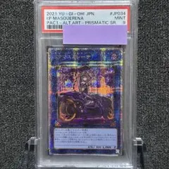 2026年最新】遊戯王 プリズマティックアートコレクション boxの人気