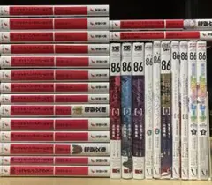 2026年最新】86 エイティシックス 全巻の人気アイテム - メルカリ