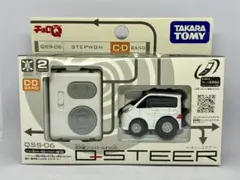 2026年最新】Qステアの人気アイテム - メルカリ