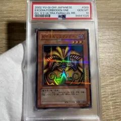 2026年最新】封印されしエクゾディア パラレルの人気アイテム - メルカリ
