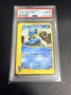 2026年最新】イブキ psa10の人気アイテム - メルカリ