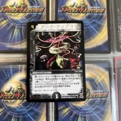 2026年最新】プロモ ダーク・ティアラγの人気アイテム - メルカリ