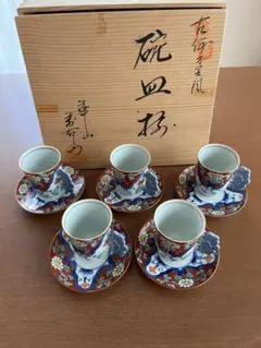 2026年最新】萬右衛門 華山の人気アイテム - メルカリ