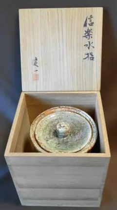 2026年最新】信楽水指の人気アイテム - メルカリ