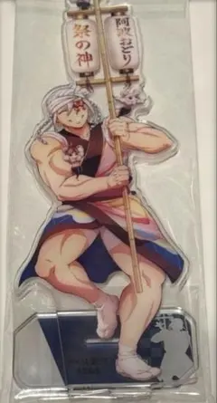 2026年最新】柱展 アクスタの人気アイテム - メルカリ