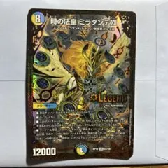 2026年最新】ミラダンテ ugcの人気アイテム - メルカリ