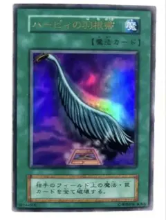 2026年最新】遊戯王 ハーピィの羽根帚 ウルトラ 初期の人気アイテム