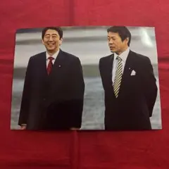 2026年最新】中川昭一の人気アイテム - メルカリ