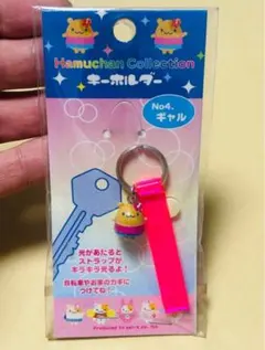 2026年最新】サンエックス ハムスターの人気アイテム - メルカリ