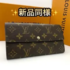 2026年最新】ルイヴィトン ポルトフォイユサラの人気アイテム - メルカリ