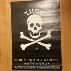 2026年最新】ミッシェルガンエレファント ポスターの人気アイテム