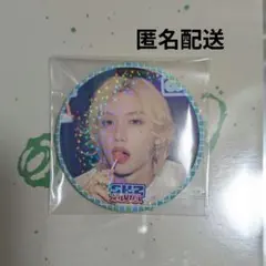 2026年最新】STRAYKIDS ポップアップ 缶バッジ フィリックスの人気