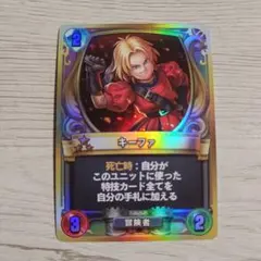 2026年最新】ライバルズ プロモの人気アイテム - メルカリ