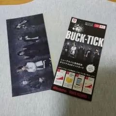 2026年最新】buck-tick dカードの人気アイテム - メルカリ