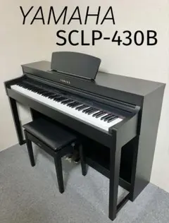 2026年最新】YAMAHA CLP-430の人気アイテム - メルカリ