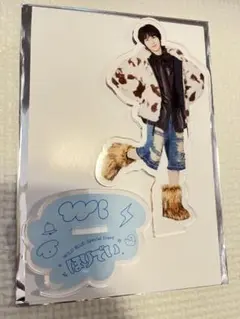 2026年最新】山下幸輝 アクスタの人気アイテム - メルカリ