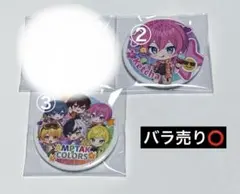 2026年最新】けちゃ缶バッジの人気アイテム - メルカリ