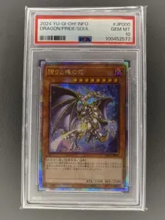 PSA10鑑定済〕☆旧アジア☆魔法の国の王女クラン【レリーフ】{