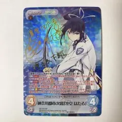 2026年最新】chaostcg サインの人気アイテム - メルカリ