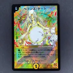 2026年最新】ヘブンズゲート プロモの人気アイテム - メルカリ