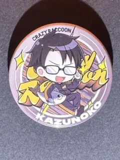 2026年最新】cr 缶バッジ きなこの人気アイテム - メルカリ