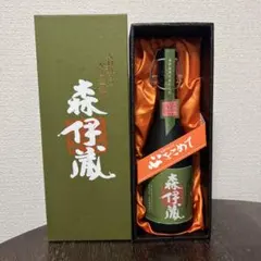 2026年最新】森伊蔵高島屋の人気アイテム - メルカリ