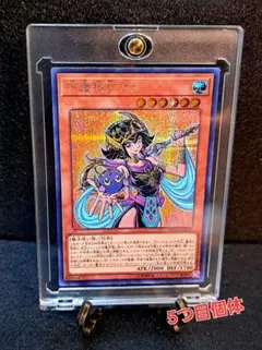 2026年最新】守護神官マナ 20thの人気アイテム - メルカリ