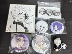 2026年最新】ブルーロック 缶バッジ 凪 まとめ売りの人気アイテム