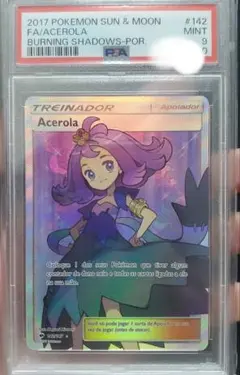 2026年最新】ポケモンカード 海外 アセロラの人気アイテム - メルカリ