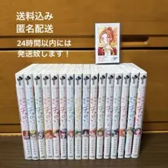 2026年最新】帝乃三姉妹は案外、チョロい 全巻の人気アイテム - メルカリ