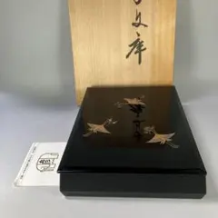 2026年最新】象彦 九代西村彦兵衛の人気アイテム - メルカリ