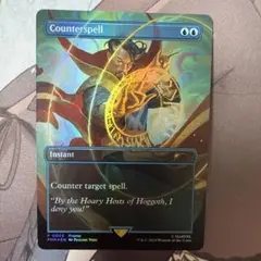 2026年最新】対抗呪文 ドクターストレンジの人気アイテム - メルカリ