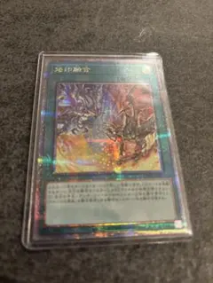 2026年最新】烙印融合 25の人気アイテム - メルカリ