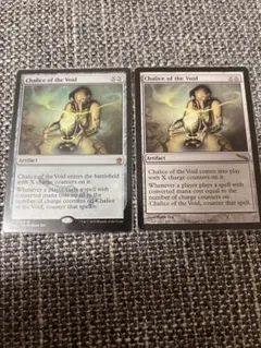 2026年最新】虚空の杯の人気アイテム - メルカリ