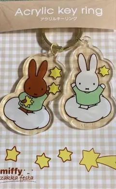 2026年最新】ミッフィー雑貨フェスタの人気アイテム - メルカリ