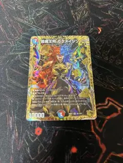 2026年最新】カクメイジン 金の人気アイテム - メルカリ