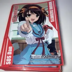 2026年最新】涼宮ハルヒ ヴァイスシュヴァルツの人気アイテム - メルカリ