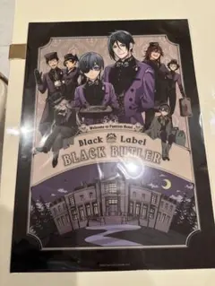 2026年最新】黒執事 クリア ポスターの人気アイテム - メルカリ