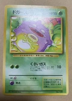 2026年最新】ドガース スリーブの人気アイテム - メルカリ