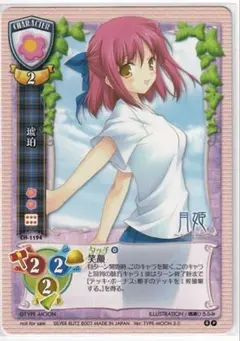 2026年最新】旧Lycéeの人気アイテム - メルカリ