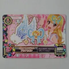 2026年最新】アイカツ ピュアエンジェルアクアリボンの人気アイテム