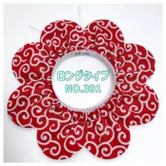 2026年最新】ザビエル首輪の人気アイテム - メルカリ