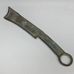 古銭幣銅製刀幣古代中国戦国時代「斉法化刀」青銅刀貨