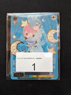 CXチャレンジパジャマパーティレム 優勝プロモ1枚、BEST4プロモ2枚