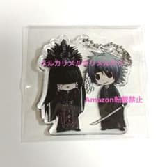 真天地開闢集団ジグザグ 命様直筆推しハンカチ