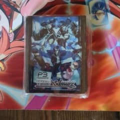 WS ペルソナ3キャラクタースリーブ非売品 金銀キャンペーン